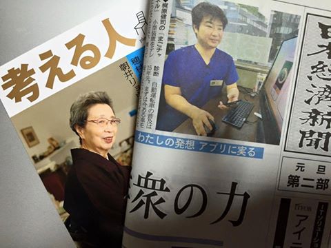 12510425_434315930111900_224796373305676551_n