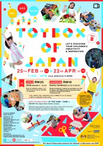 180220_cl_toybox_2nd_front